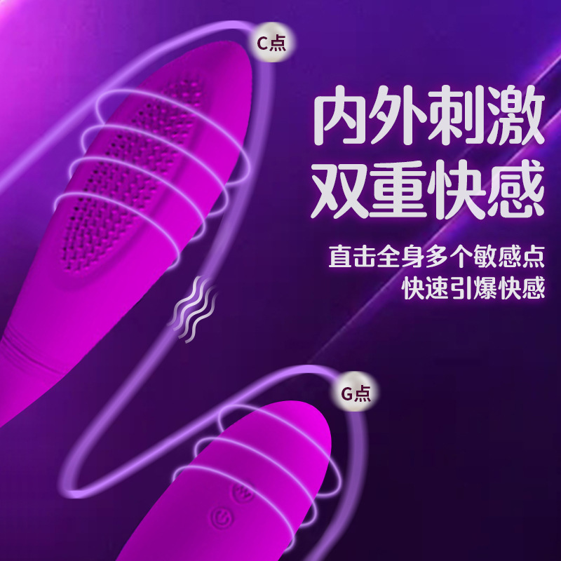 Double-headed vibrating AV egg female clitoral masturbator second tide adult sex toys cross-border supply one piece dropshipping