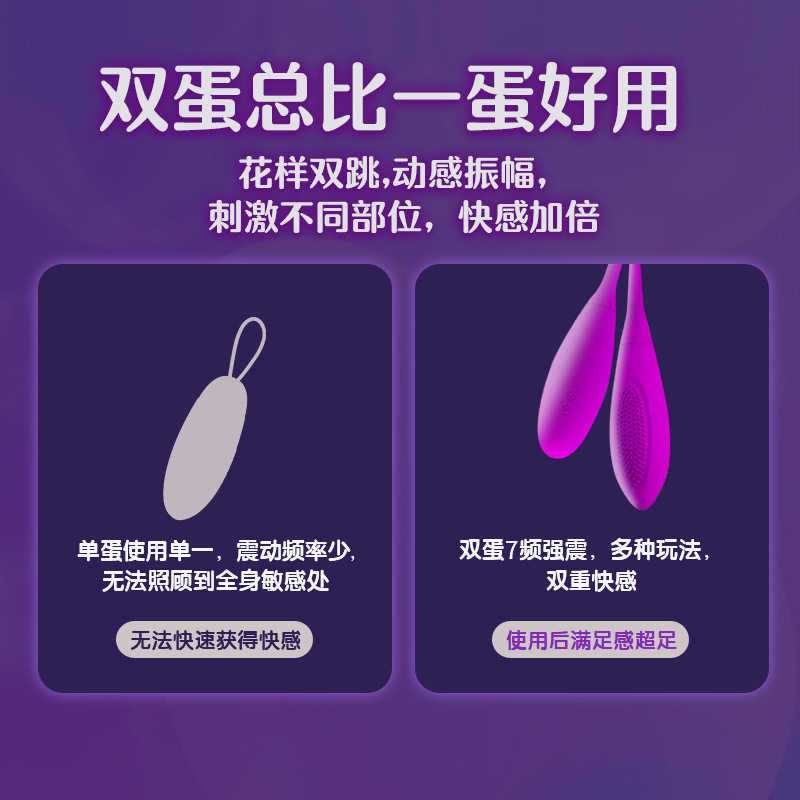 Double-headed vibrating AV egg female clitoral masturbator second tide adult sex toys cross-border supply one piece dropshipping
