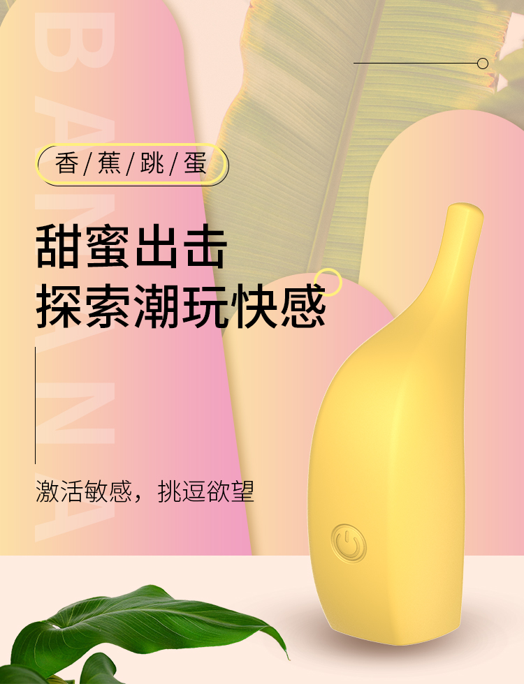Love Soft Silicone Wearable Vaginal Vibrator Panty Vibrator Sex Toy App Controlled Female Vibrator