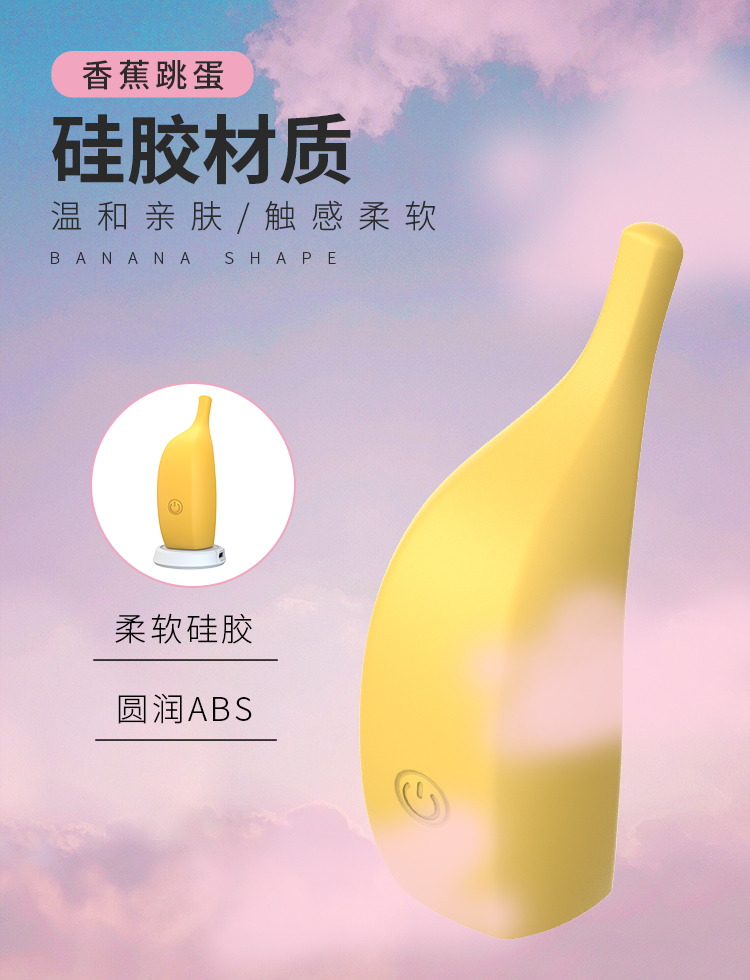 Love Soft Silicone Wearable Vaginal Vibrator Panty Vibrator Sex Toy App Controlled Female Vibrator