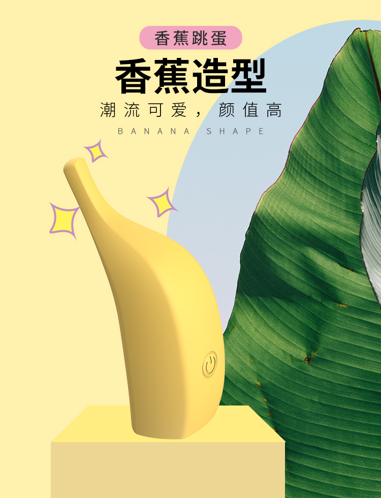 Love Soft Silicone Wearable Vaginal Vibrator Panty Vibrator Sex Toy App Controlled Female Vibrator